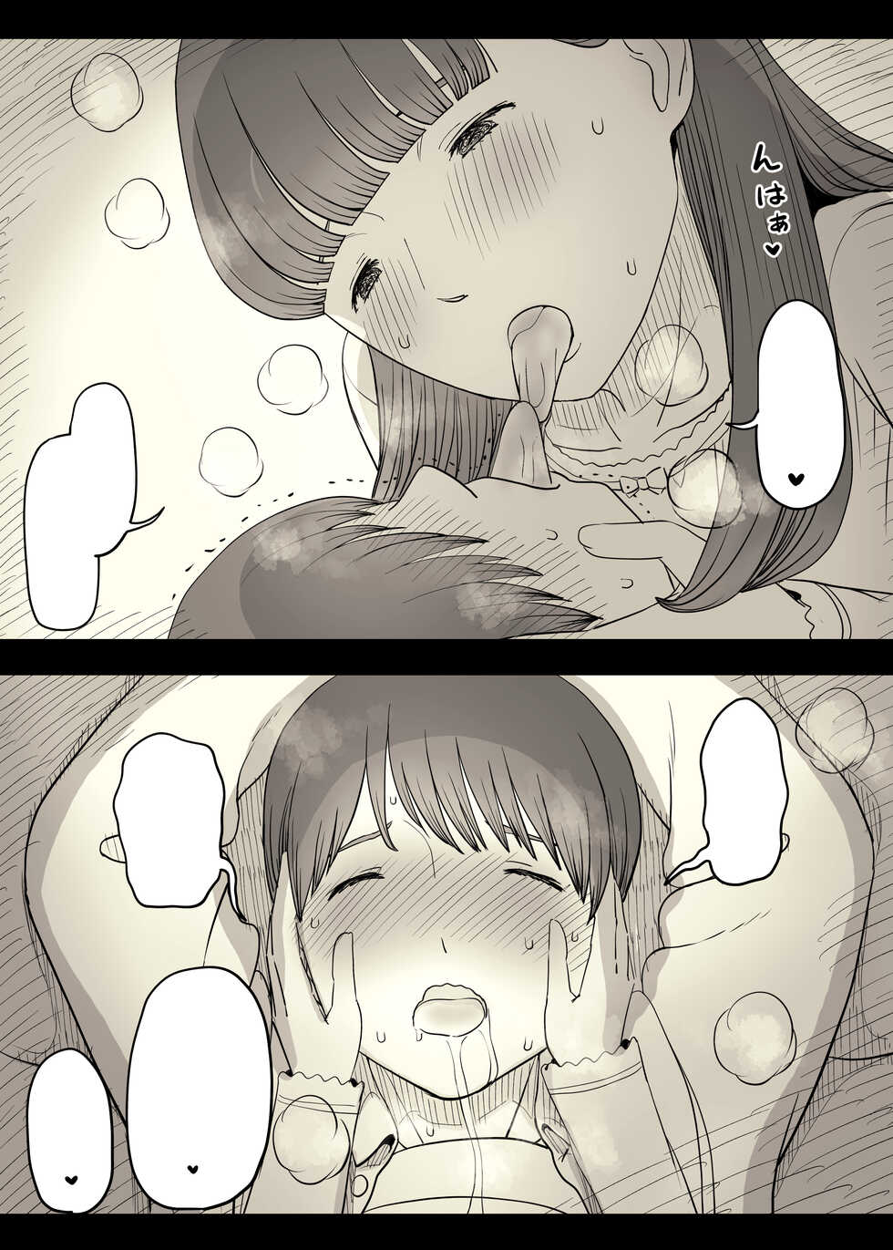 [Himawari no Tane (Taneno Nakami)] Bungaku Joshi ni Taberareru 4 | Eaten Up by the Bookworm Girl 4 [Textless] [Digital] - Page 31