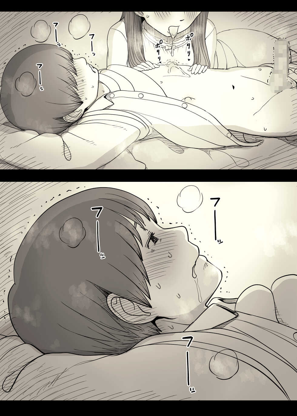 [Himawari no Tane (Taneno Nakami)] Bungaku Joshi ni Taberareru 4 | Eaten Up by the Bookworm Girl 4 [Textless] [Digital] - Page 33