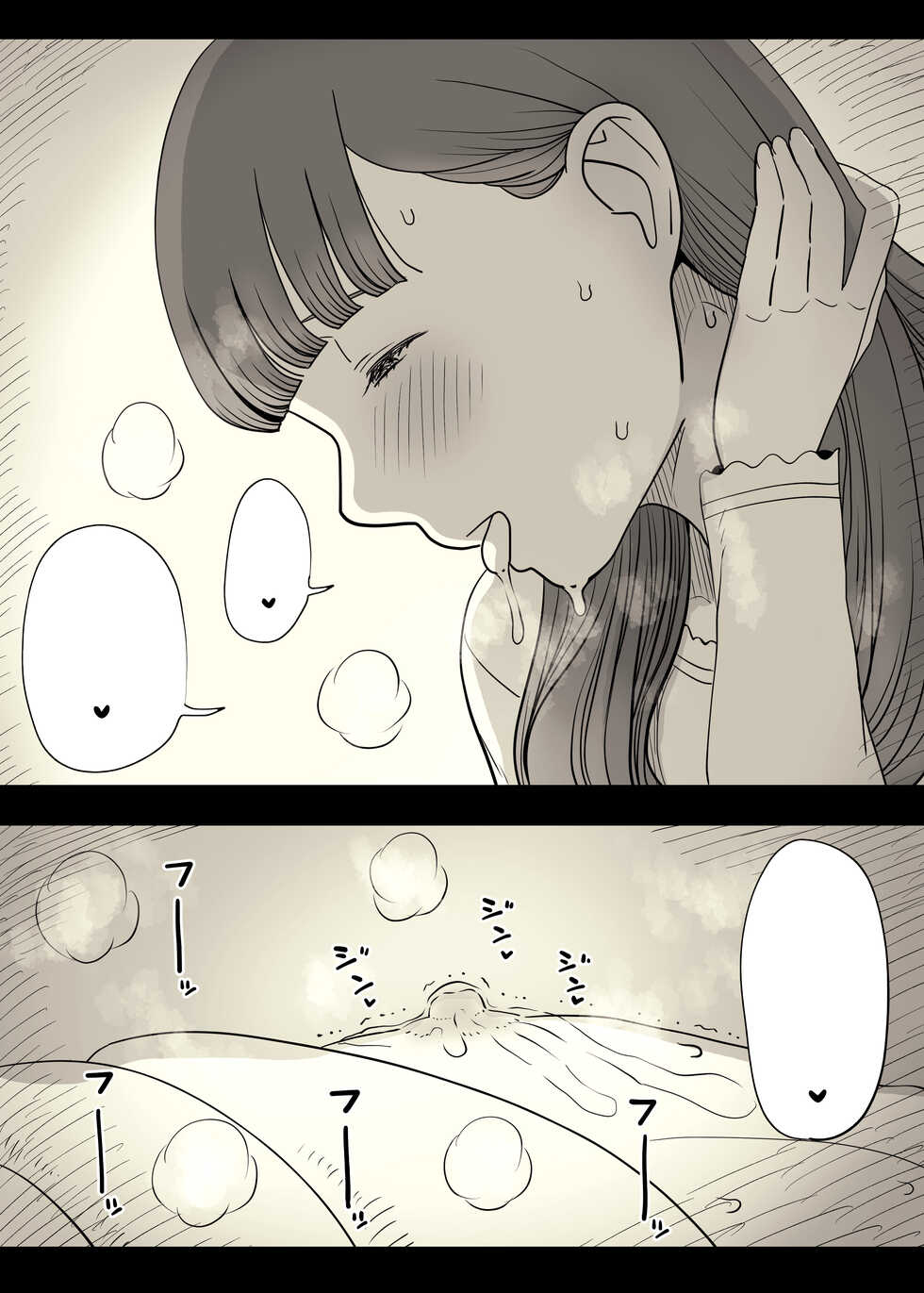 [Himawari no Tane (Taneno Nakami)] Bungaku Joshi ni Taberareru 4 | Eaten Up by the Bookworm Girl 4 [Textless] [Digital] - Page 34