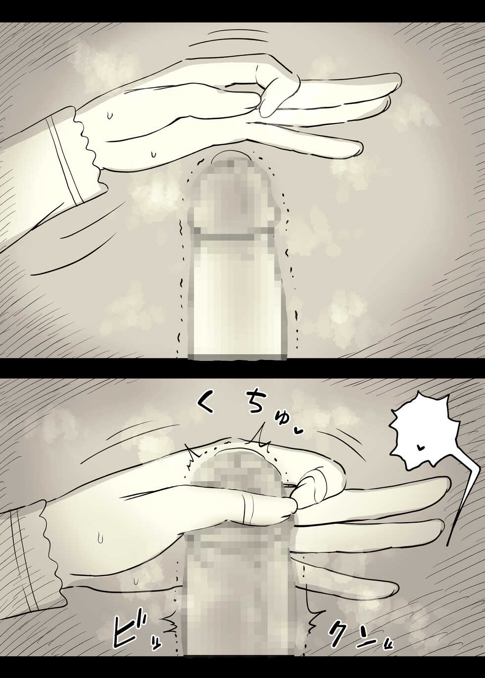 [Himawari no Tane (Taneno Nakami)] Bungaku Joshi ni Taberareru 4 | Eaten Up by the Bookworm Girl 4 [Textless] [Digital] - Page 37