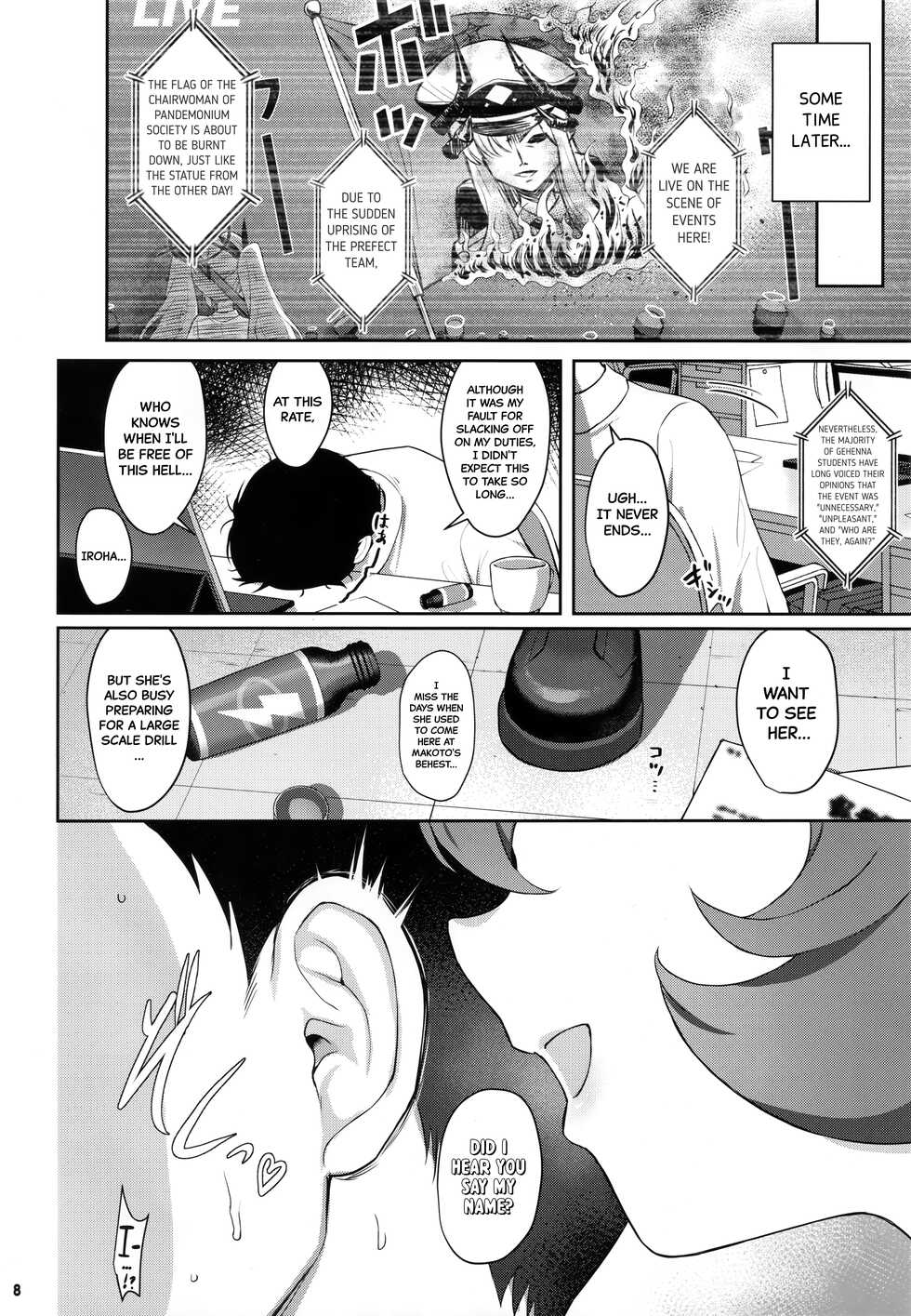 (C101) [Horizontal World (Matanonki)] Iroha Doku | Sexual Poisoning (Blue Archive) [English] [Black Grimoires] - Page 7