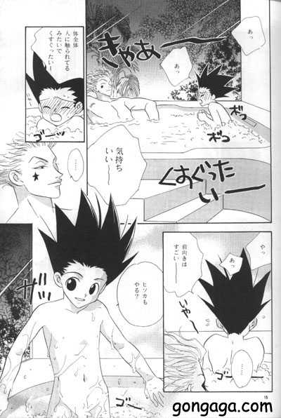 [Amai Keiken] Sweet Baby (Hunter x Hunter) - Page 5