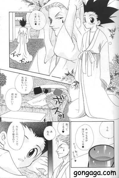 [Amai Keiken] Sweet Baby (Hunter x Hunter) - Page 7