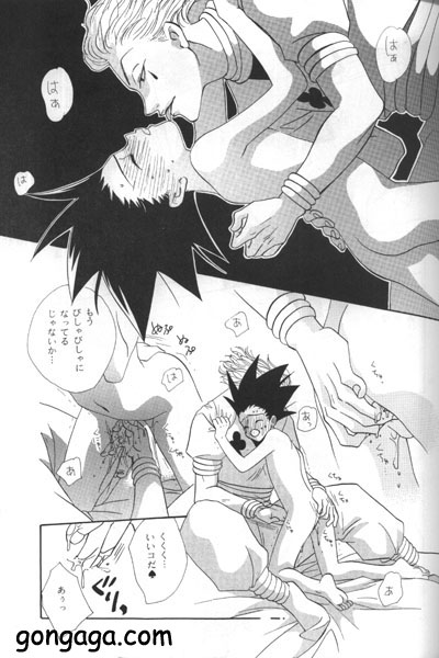 [Amai Keiken] Sweet Baby (Hunter x Hunter) - Page 18