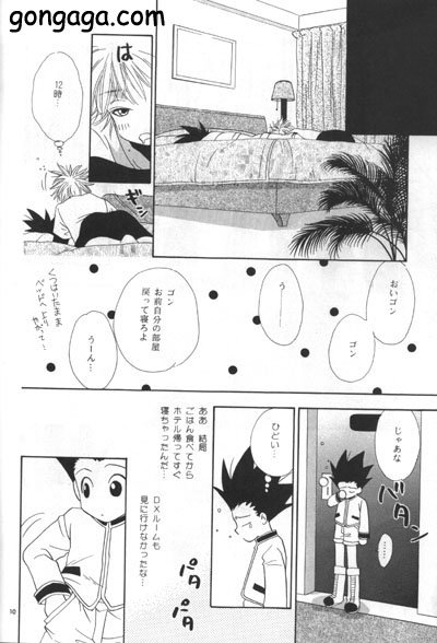 [Amai Keiken] Sweet Baby (Hunter x Hunter) - Page 32