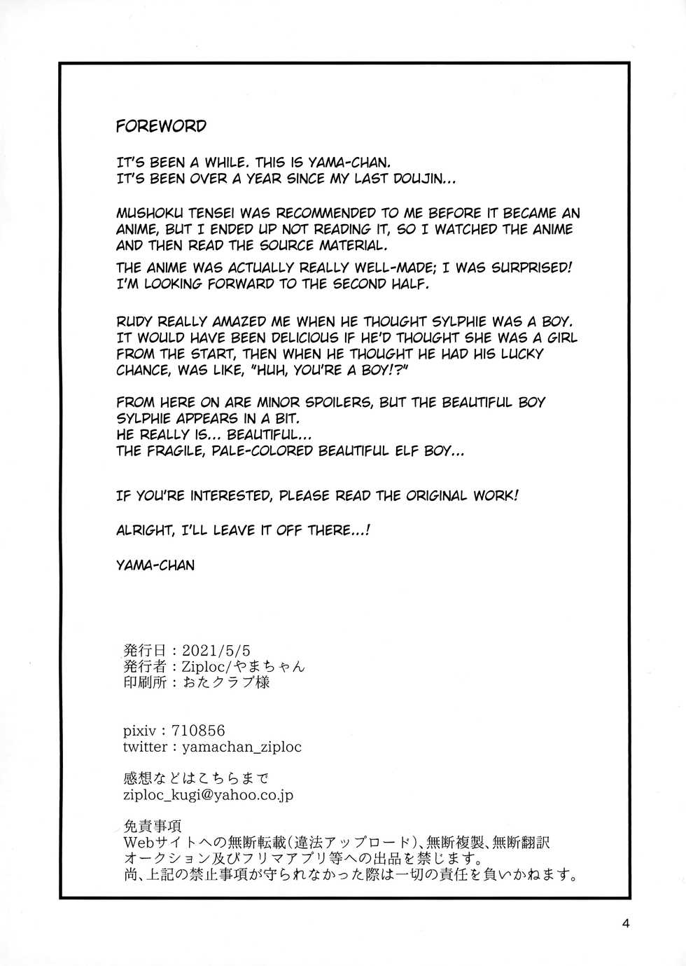 (AC3) [Ziploc (Yamachan)] Elf no Koeda (Mushoku Tensei ~ Isekai Ittara Honki Dasu ~) [Portuguese-BR] [Incomplete] - Page 4
