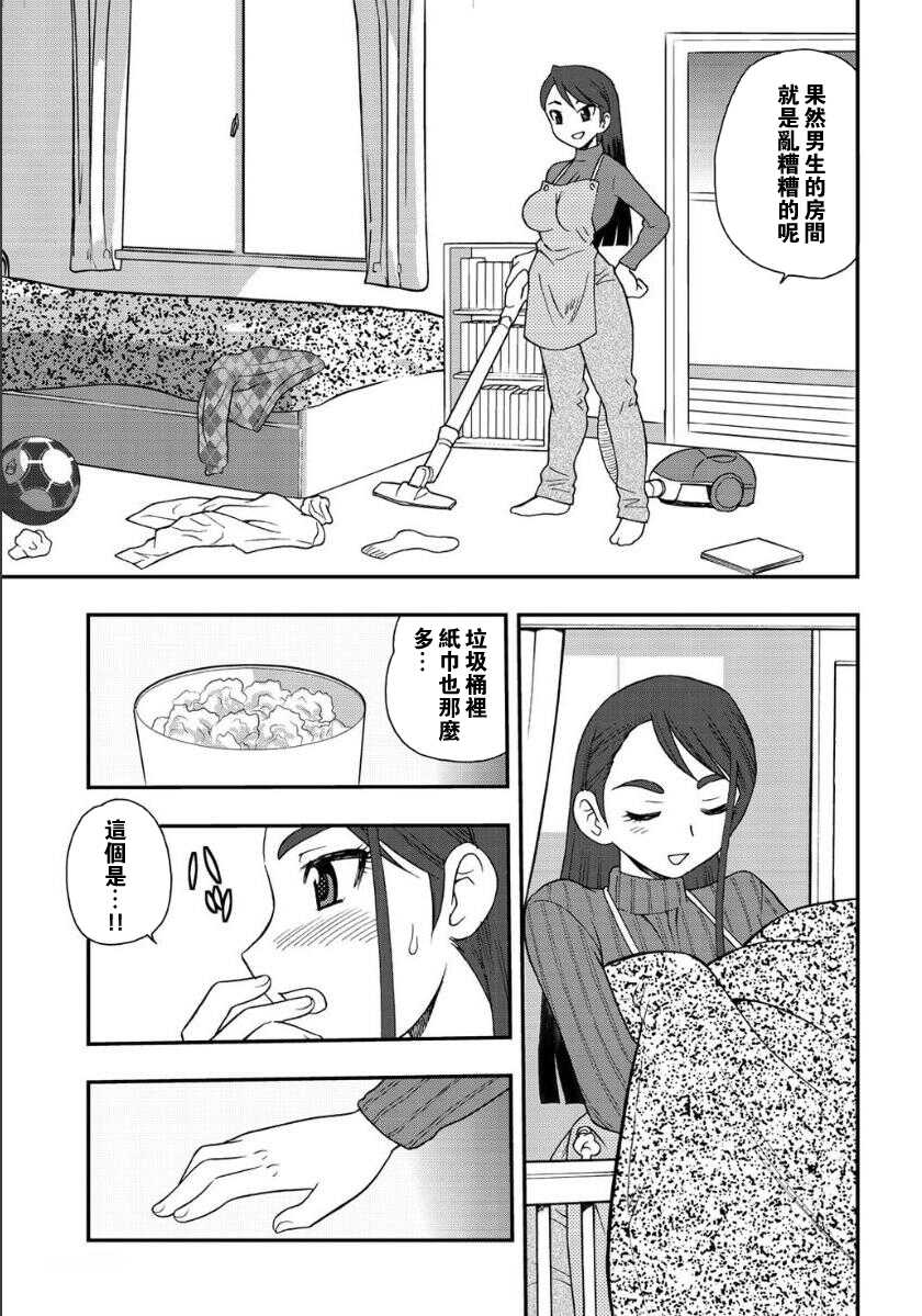 [Shinozaki Rei] H na Nioi (Gibo to Oba Kono Hitozuma Comic ga Sugoi! [Tokubetsu Henshuu]) [Chinese] [Digital] - Page 3