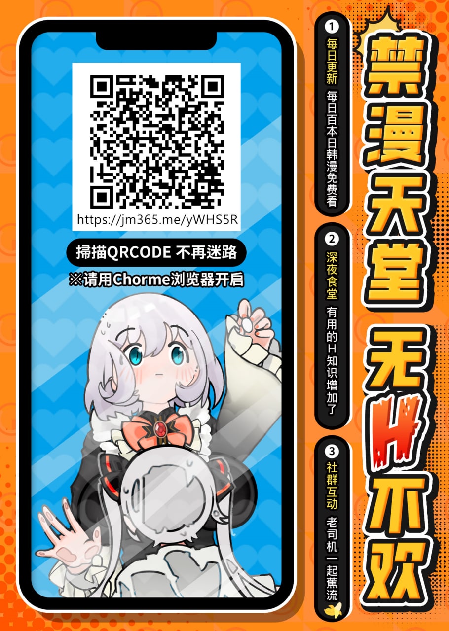 [Mello Yello] Niizuma Futaba Anzu-san to Love-ku Kozukuri ni Hagemu Hanashi (THE IDOLM@STER CINDERELLA GIRLS) [Chinese] - Page 17