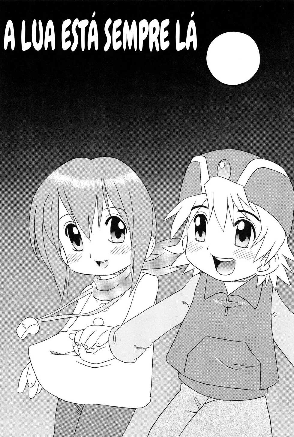 HUMAN TOUCH Tsuki (Digimon) - Page 1