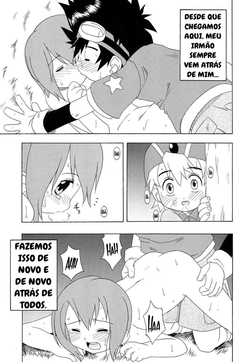 HUMAN TOUCH Tsuki (Digimon) - Page 3