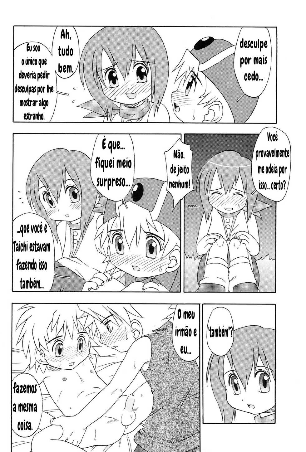 HUMAN TOUCH Tsuki (Digimon) - Page 6