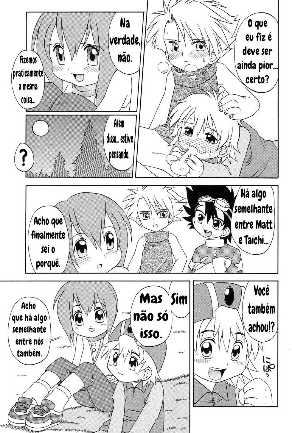 HUMAN TOUCH Tsuki (Digimon) - Page 7