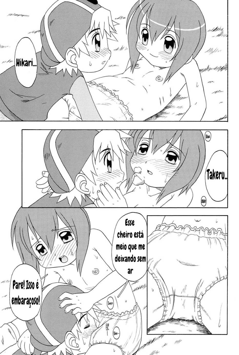 HUMAN TOUCH Tsuki (Digimon) - Page 9