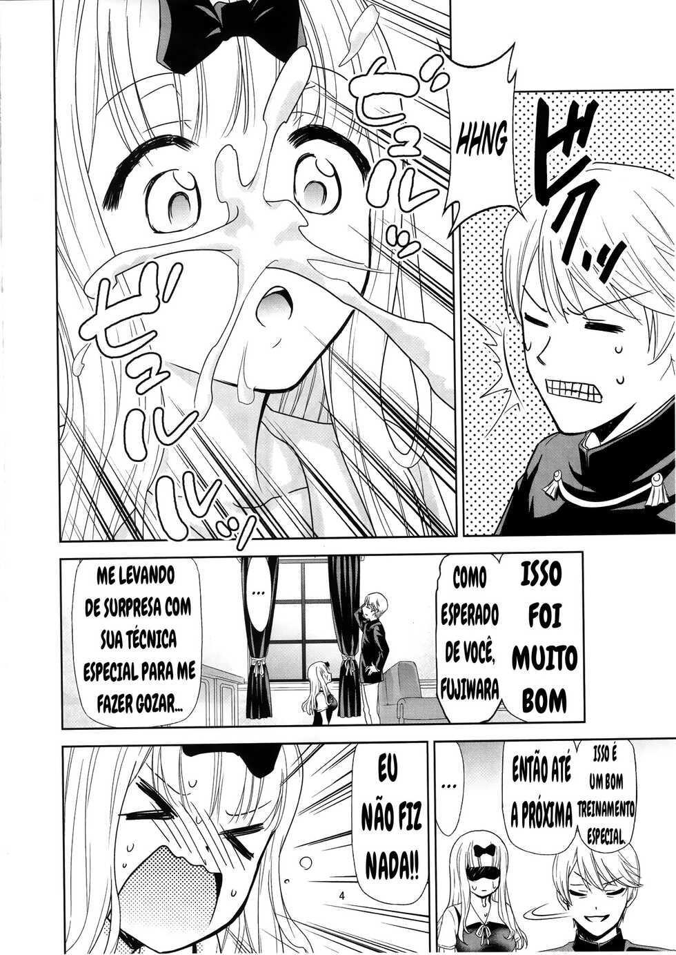 (C97) [Studio KIMIGABUCHI (Kimimaru)] Kaguya-sama wa Shasei Sasetai 2 (Kaguya-sama wa Kokurasetai) [Portuguese-BR] - Page 5