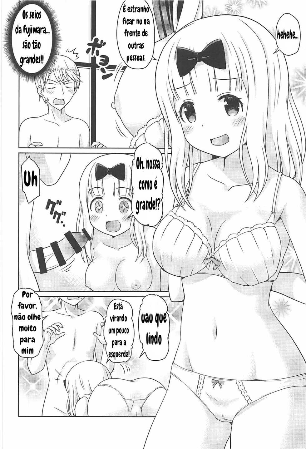 (C96) [Shinohara Heavy Industry (Haruna Mao, Ukyochu)] Kaguyax (Kaguya-sama wa Kokurasetai) [Portuguese-BR] - Page 4
