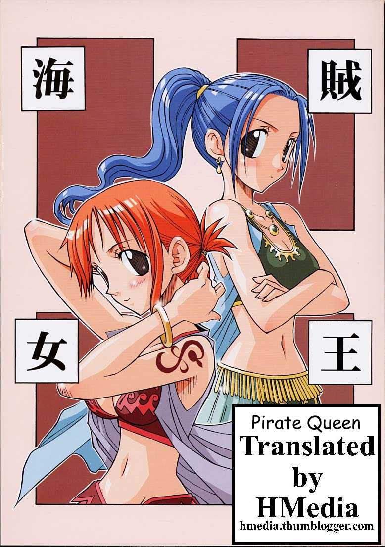 (CR31) [Chikuwano Kimochi (Kadota Hisashi, Mirror Stage)] Kaizoku Joou (One Piece) [Portuguese-BR] [Incomplete] - Page 1