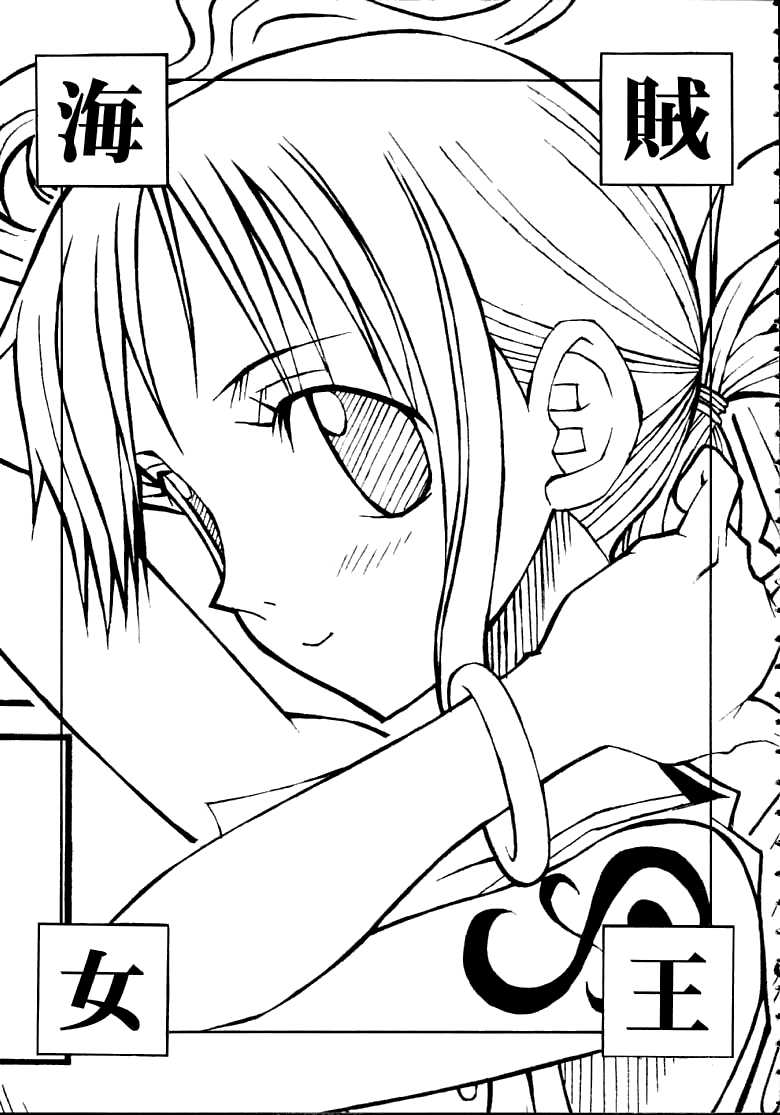 (CR31) [Chikuwano Kimochi (Kadota Hisashi, Mirror Stage)] Kaizoku Joou (One Piece) [Portuguese-BR] [Incomplete] - Page 2