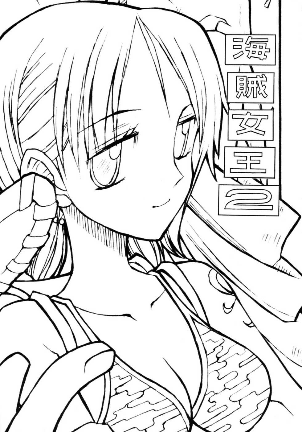 (CR34) [Chikuwano Kimochi (Kadota Hisashi, Mirror Stage)] Kaizoku Joou 2 (One Piece) [Portuguese-BR] - Page 4