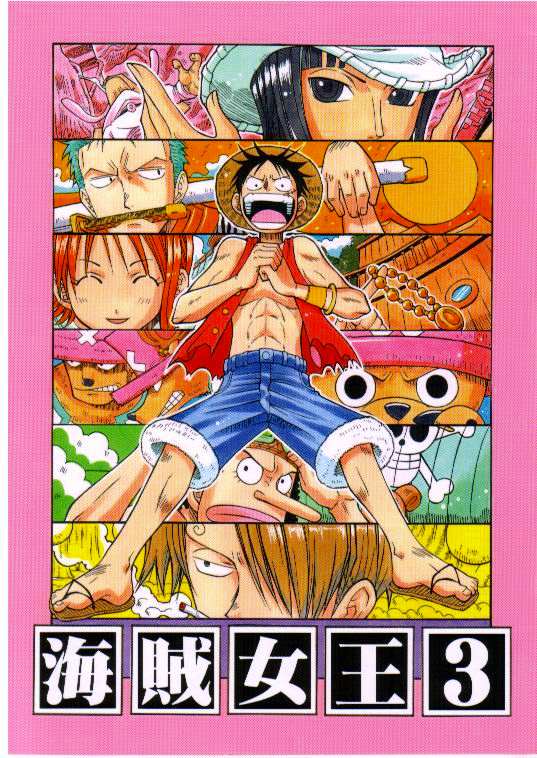 (CR35) [Chikuwano Kimochi (Kadota Hisashi, Mirror Stage)] Kaizoku Joou 3 (One Piece) [Portuguese-BR] - Page 1