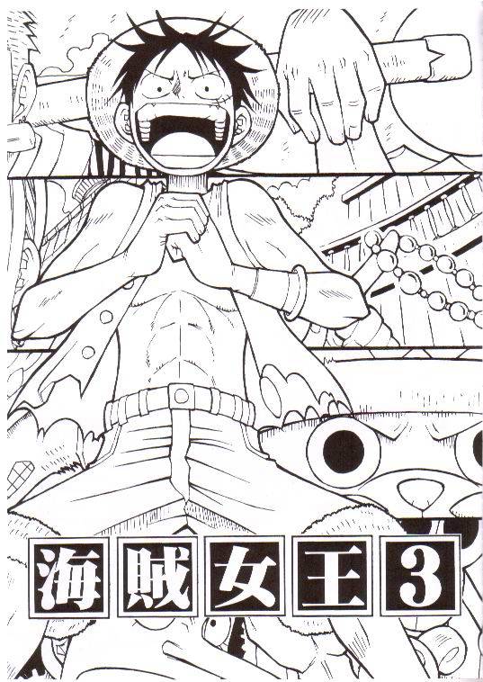 (CR35) [Chikuwano Kimochi (Kadota Hisashi, Mirror Stage)] Kaizoku Joou 3 (One Piece) [Portuguese-BR] - Page 2