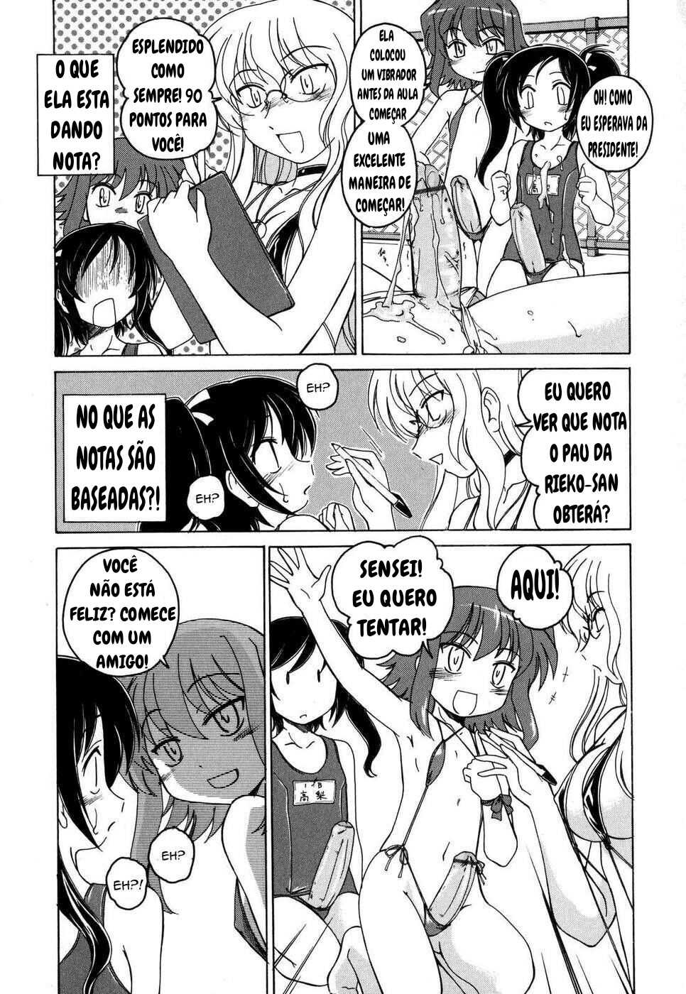 [Wanyanaguda] Kakusanakute mo Daijobu -Mizugi o Kireba Toriagerareru- (Futanarikko Love 7) [Portuguese-BR] - Page 8