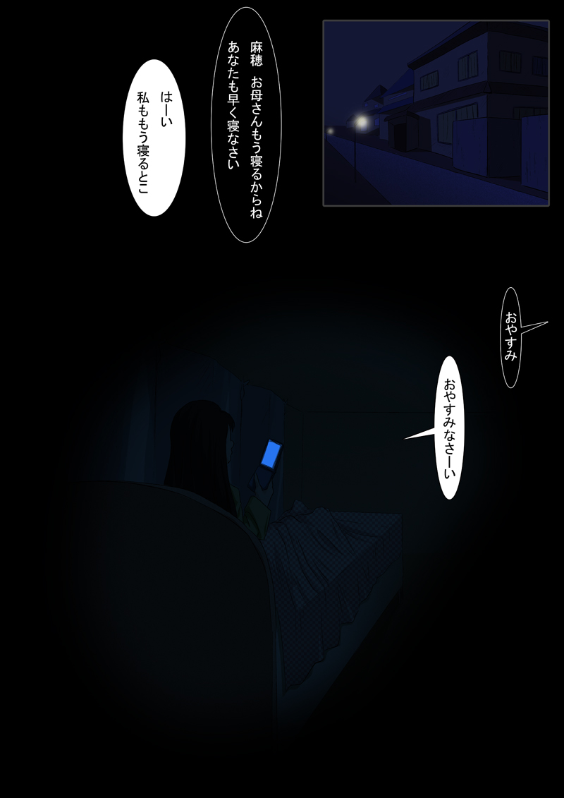 [N-Graphic] BLOG - Page 8