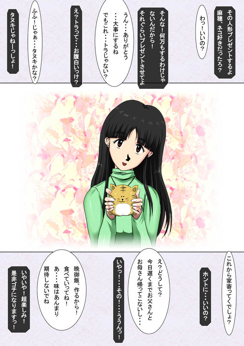 [N-Graphic] BLOG - Page 21