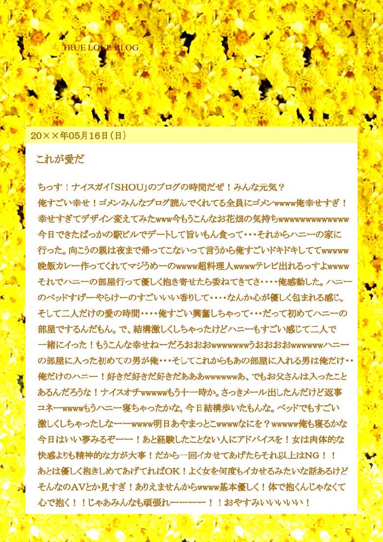 [N-Graphic] BLOG - Page 35