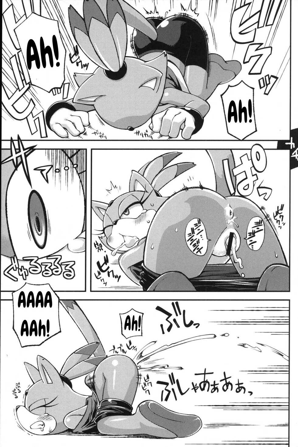 (C83) [Tengai Aku Juumonji (Various)] Ore no Fuyu 2012 (Sonic The Hedgehog) [Portuguese-BR] - Page 24