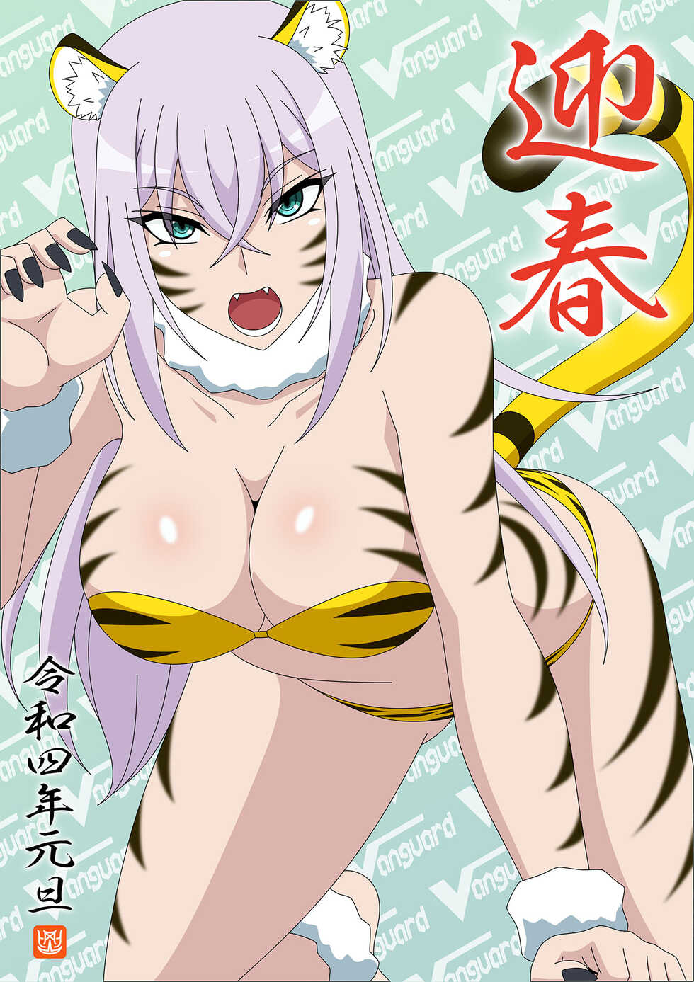 [Atelier GONS] GONS Blog 2022 (Various) - Page 2