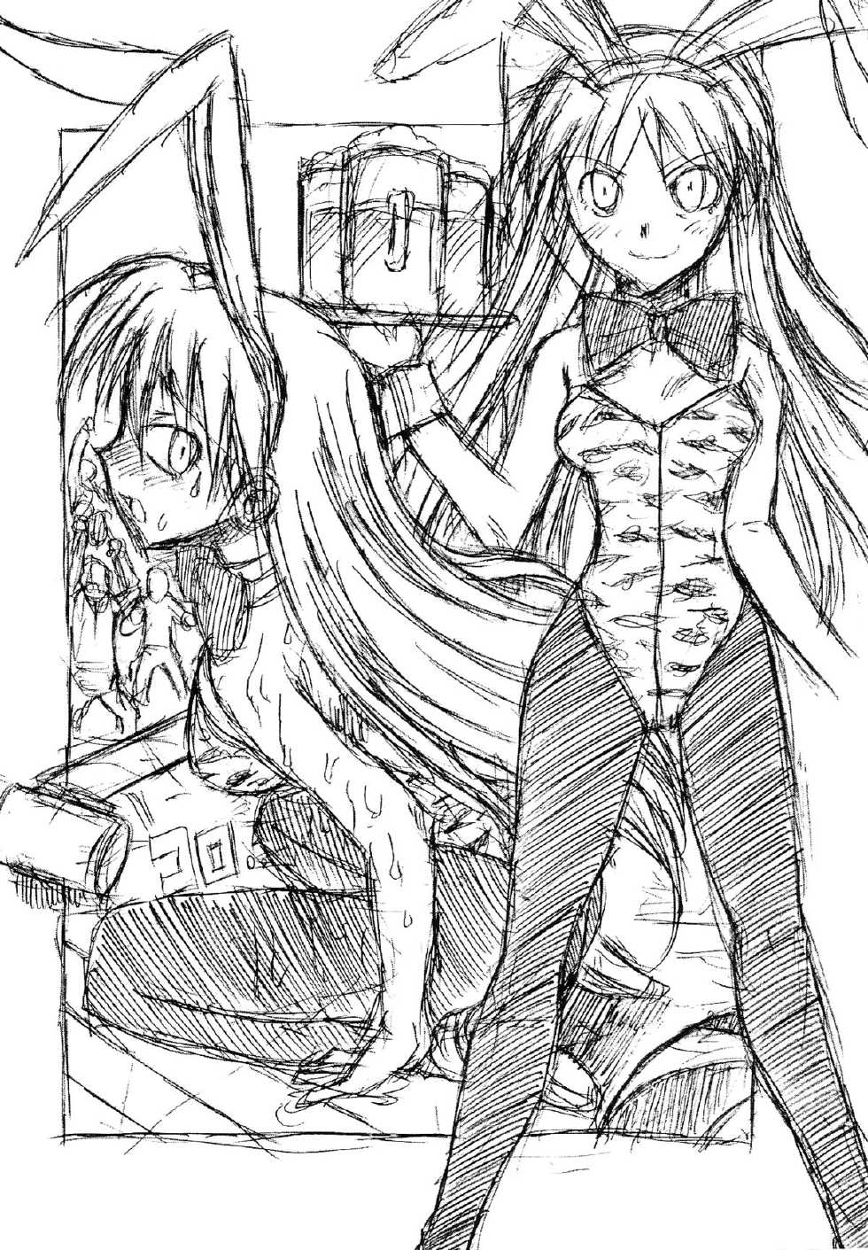 (C68) [Chikuwano Kimochi (Mirror Stage, Kadota Hisashi)] UZUMAKI (Naruto) [Portuguese-BR] - Page 16