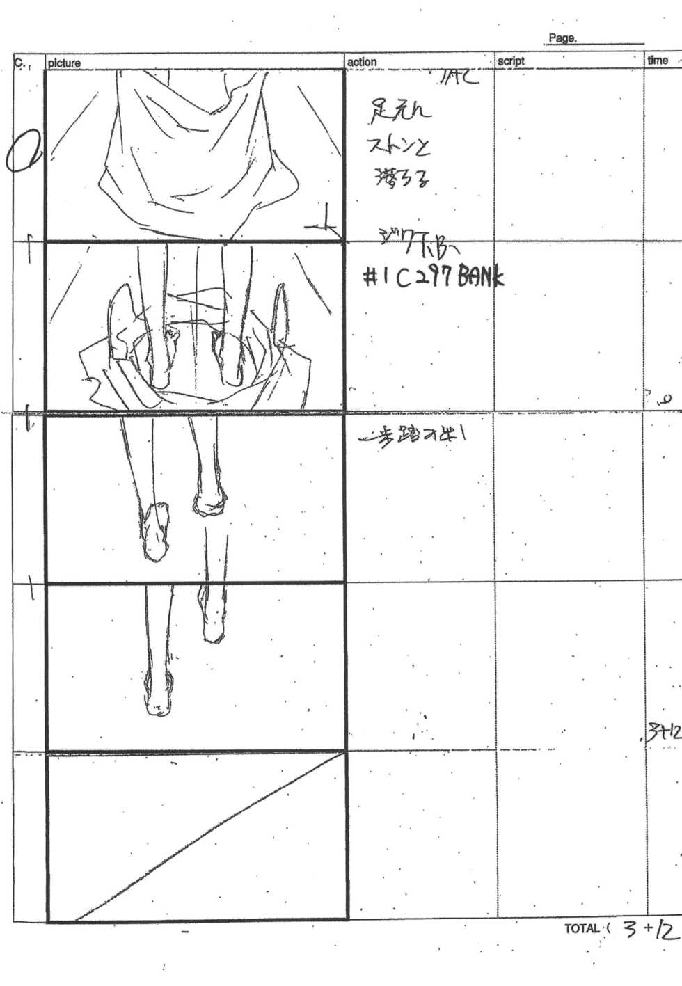 (C81) [Nii-san e... (Takahashi Takeo)] Kozue no Sora (Yosuga no Sora) - Page 14