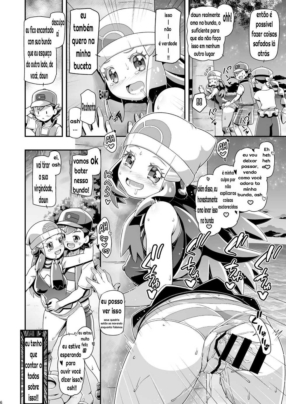 [Gambler Club (Kousaka Jun)] PM GALS Hikari & Koharu | PM GALS Dawn & Chloe (Pokémon) [Portuguese-BR] [Digital] - Page 6