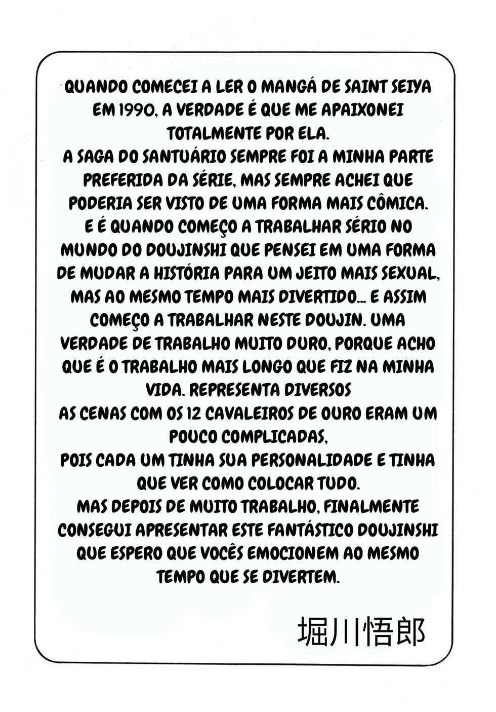 (C82) [Circle Taihei-Tengoku (Horikawa Gorou)] Saint Seiko Kanzenban (Saint Seiya) [Portuguese-BR] - Page 4