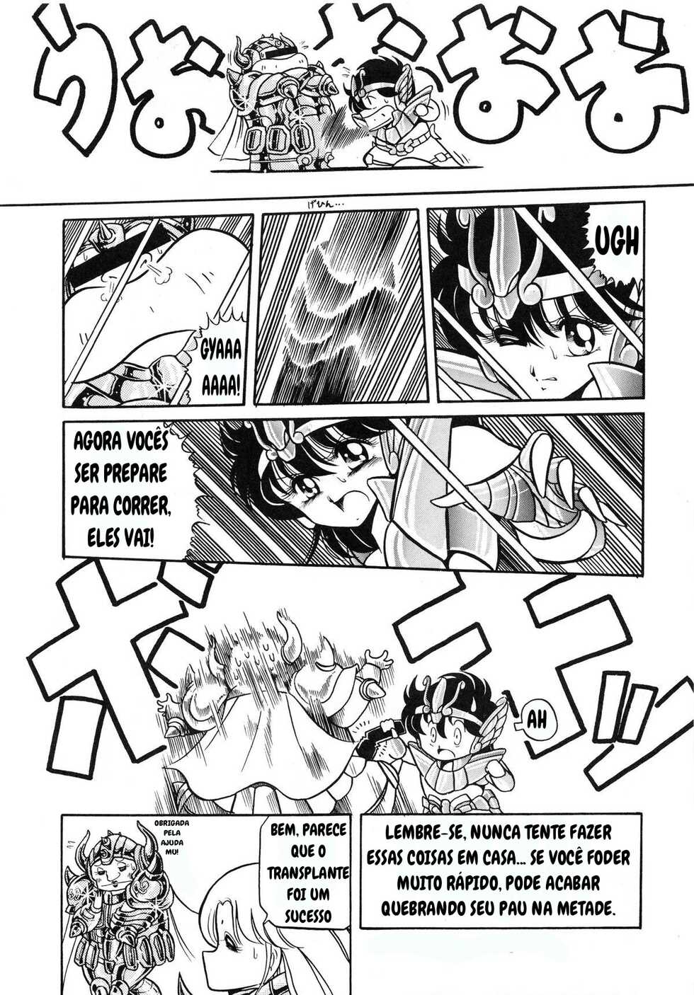 (C82) [Circle Taihei-Tengoku (Horikawa Gorou)] Saint Seiko Kanzenban (Saint Seiya) [Portuguese-BR] - Page 19