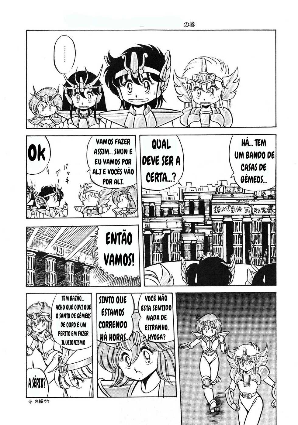 (C82) [Circle Taihei-Tengoku (Horikawa Gorou)] Saint Seiko Kanzenban (Saint Seiya) [Portuguese-BR] - Page 21