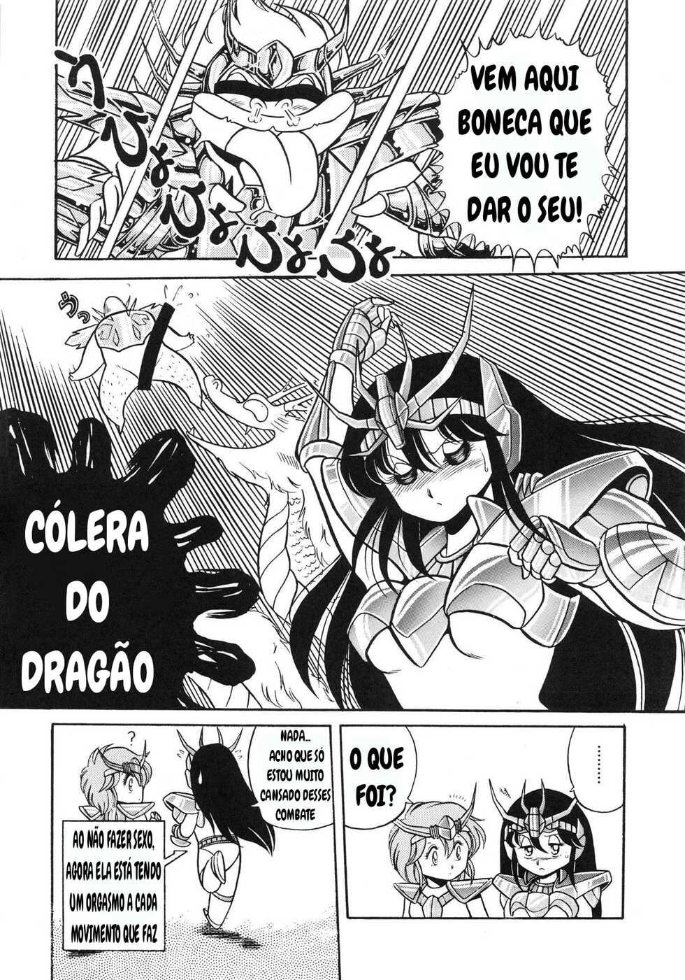 (C82) [Circle Taihei-Tengoku (Horikawa Gorou)] Saint Seiko Kanzenban (Saint Seiya) [Portuguese-BR] - Page 32