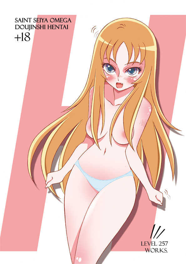 Saint Seiya Omega Doujinshi Hentai - Page 3