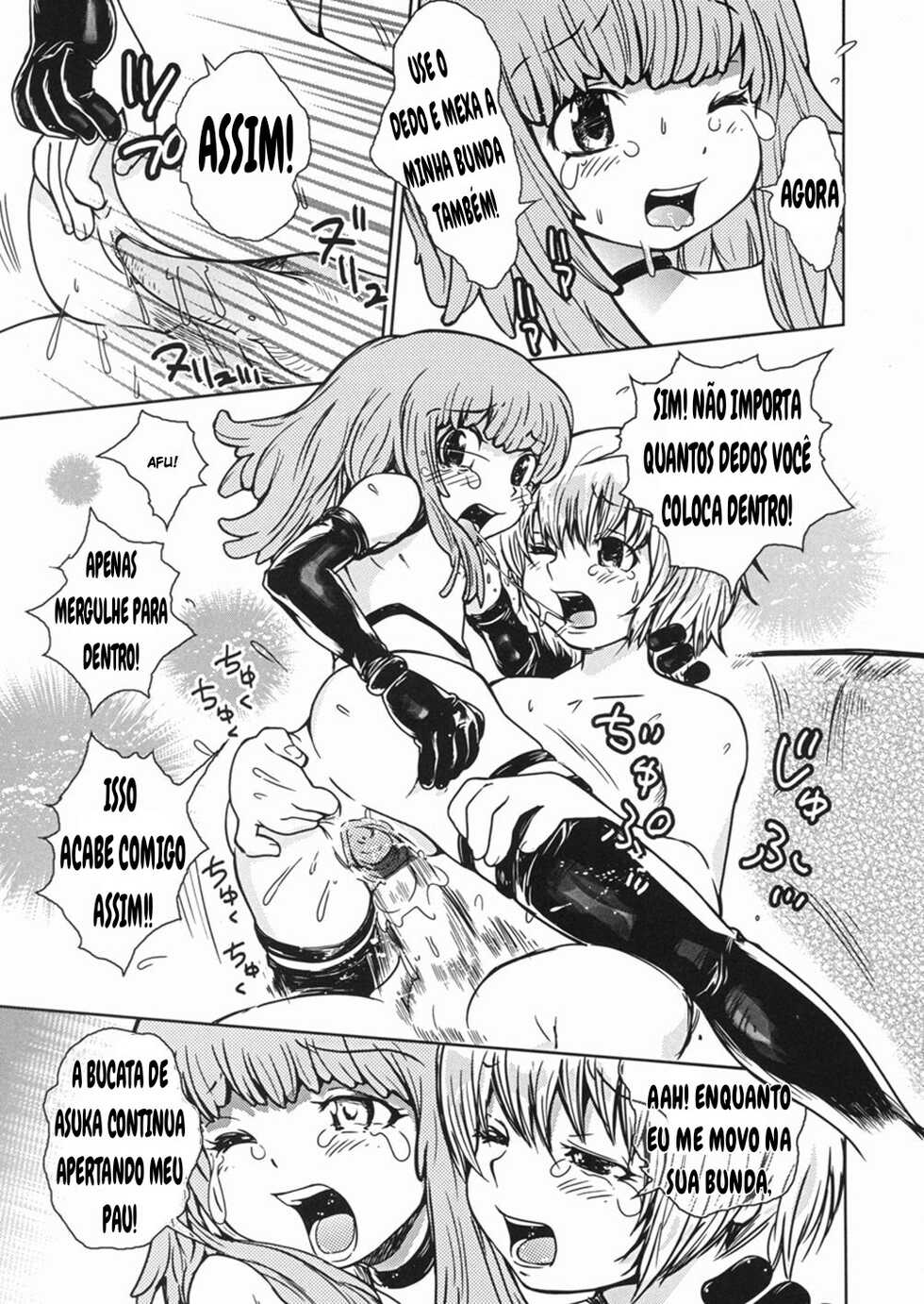[Minatoya Shunsaku] Nagai Kiss de Kuchi o Fusaide | Sealing your mouth with a long kiss (Himitsu no Roshutsu Kids) [Portuguese-BR] - Page 15