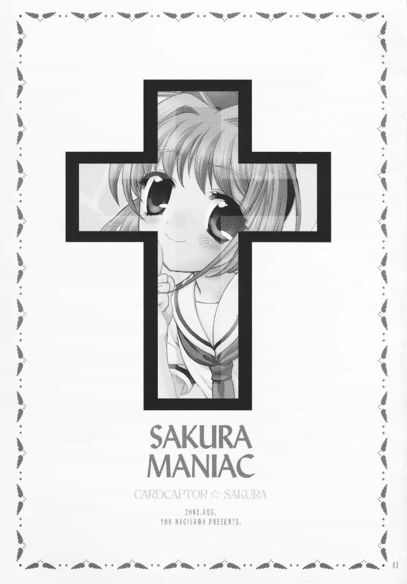 (C64) [SimaSima System (Nagisawa You)] Sakura Maniac (Cardcaptor Sakura) - Page 2