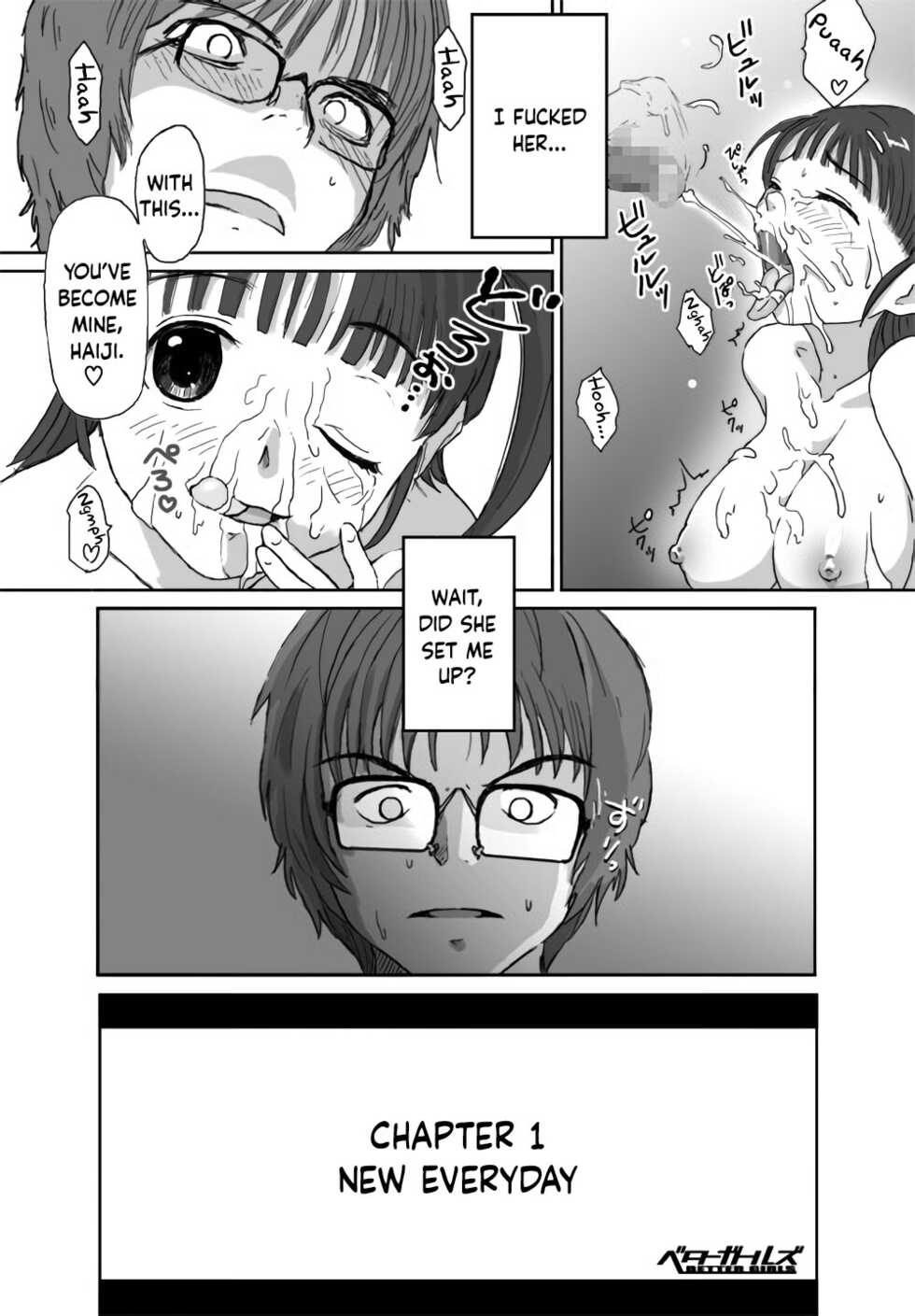 [Crack Graphic (Ryoh-Zoh)] Better Girls Ch. 1-2 [English] [EroGPx] - Page 32