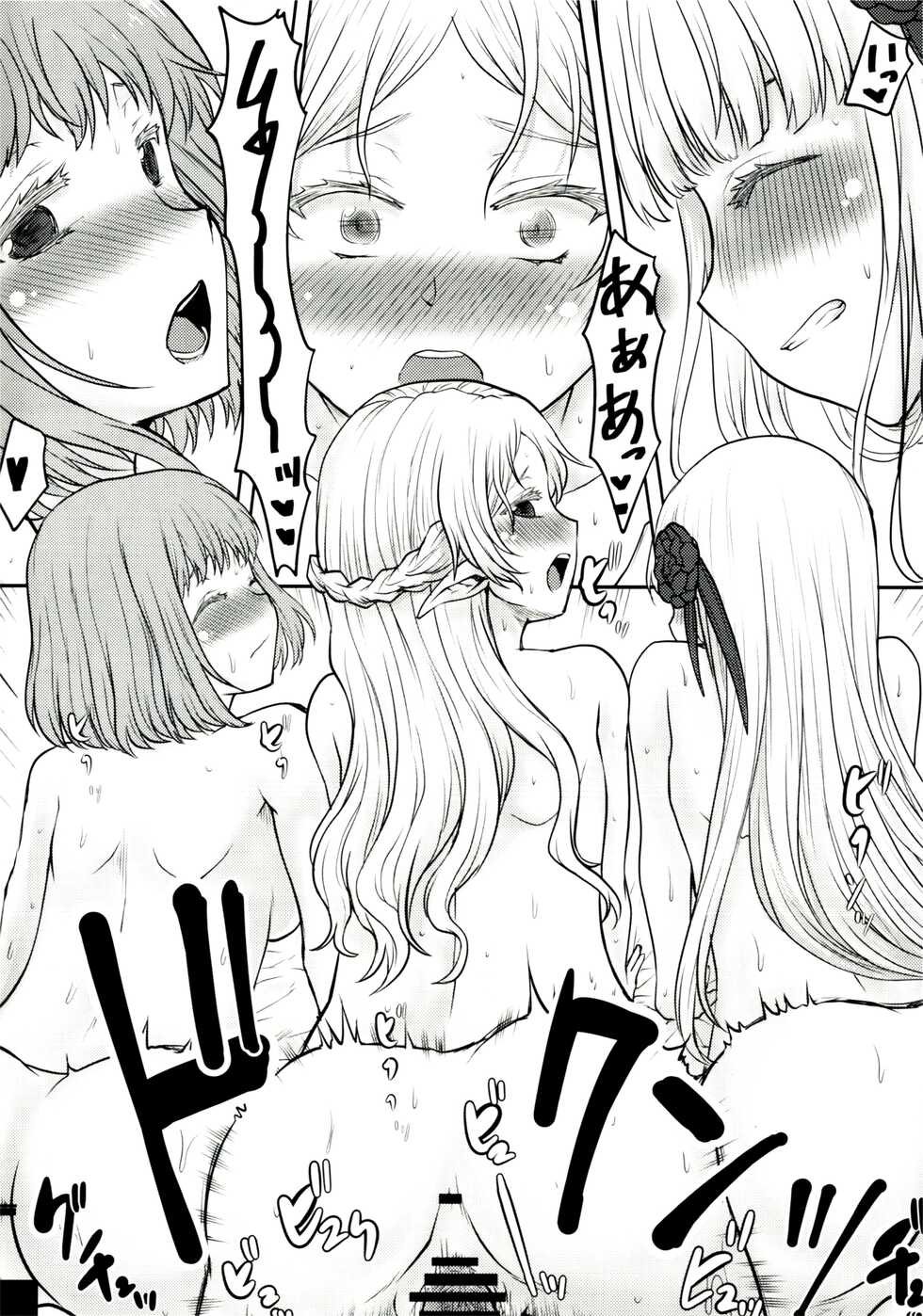 [Omodume (Kushikatsu Koumei)] Omodume BOX 50 (Isekai Ojisan) [English] - Page 26