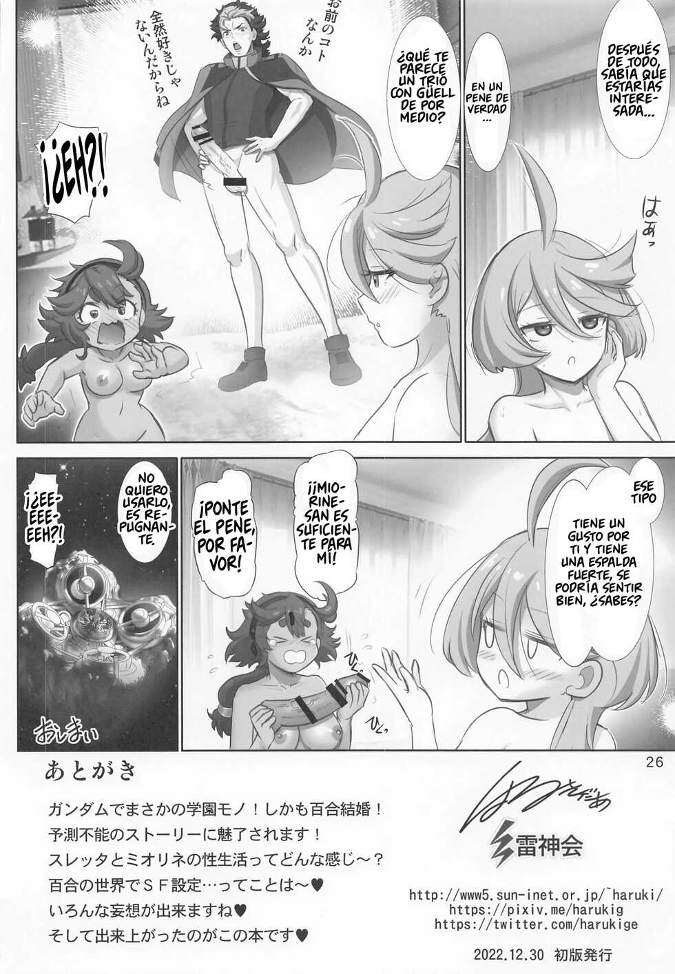 (C101) [Raijinkai (Haruki Genia)] Issho ni Suletta - Feel with Suletta Mercury. (Gundam The Witch from Mercury) [Español] [Yuriverse] - Page 25