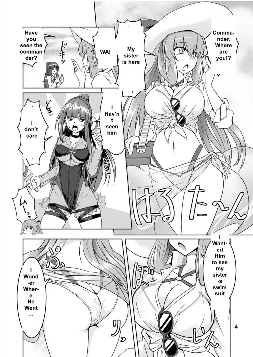 [Zenshuu Bougyo (Sin Iti)] JANE DANIEL 2nd glass (Girls' Frontline) [English] [Digital] - Page 3