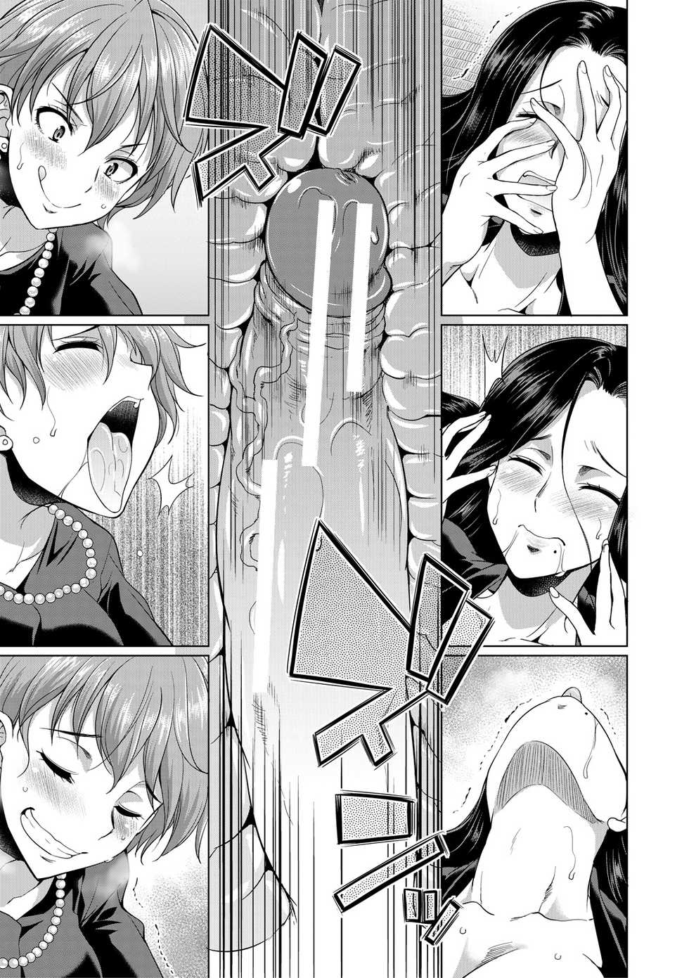 [Gekka Kaguya] Shimai no Kankei | The Relationship of the Sisters-in-Law (Bengoshi -> Futanari -> Namahaishin) [Portuguese-BR] [Digital] - Page 27