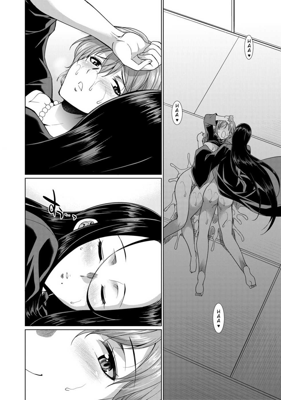 [Gekka Kaguya] Shimai no Kankei | The Relationship of the Sisters-in-Law (Bengoshi -> Futanari -> Namahaishin) [Portuguese-BR] [Digital] - Page 38