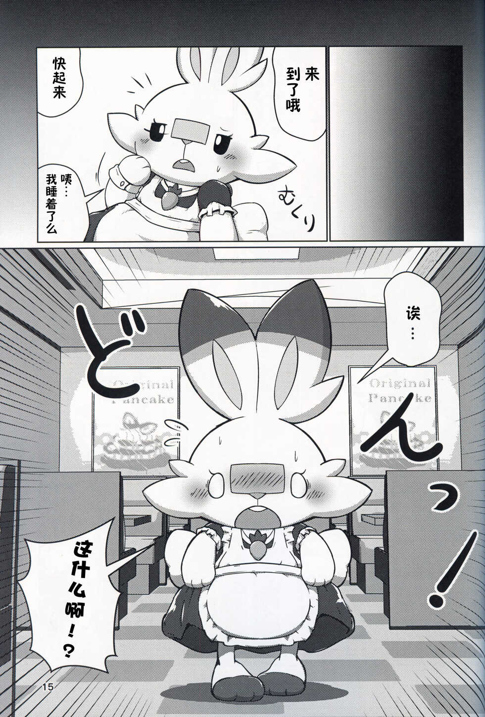 (C97) [Dounatsu kyookai (RAO)] Decoration Bunny! | 装饰小兔! (Pokémon) [Chinese] [虾皮汉化组] - Page 15