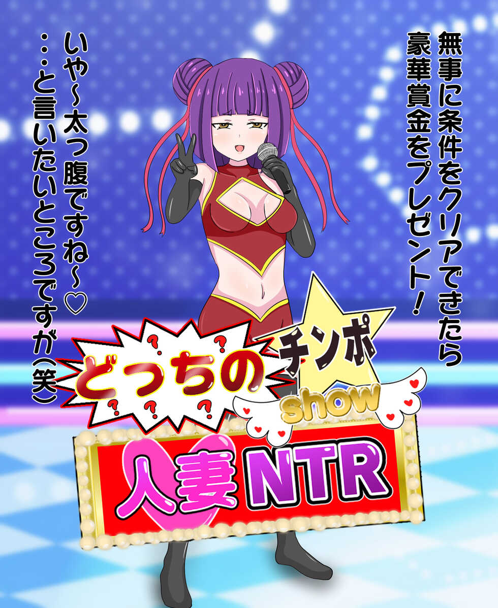 [Nostradamus] Nosdamu Ero Variety ~hitozuma Hen~ (Various) - Page 5