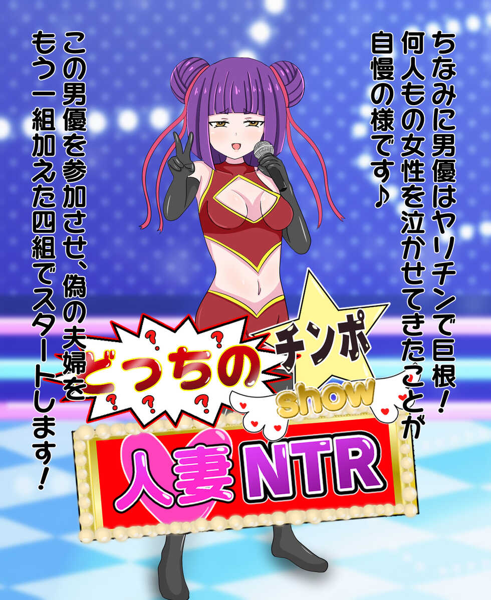 [Nostradamus] Nosdamu Ero Variety ~hitozuma Hen~ (Various) - Page 7