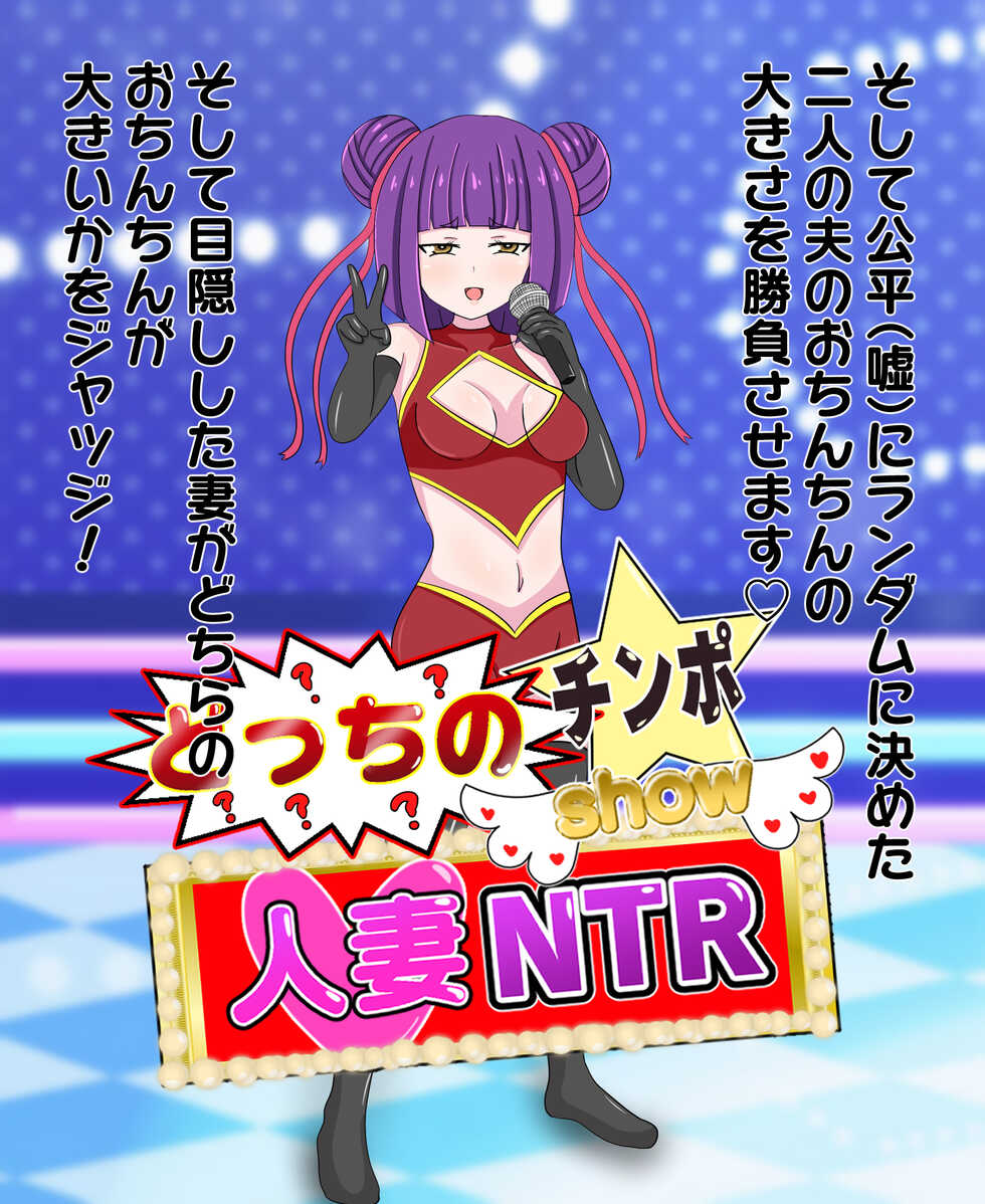 [Nostradamus] Nosdamu Ero Variety ~hitozuma Hen~ (Various) - Page 8